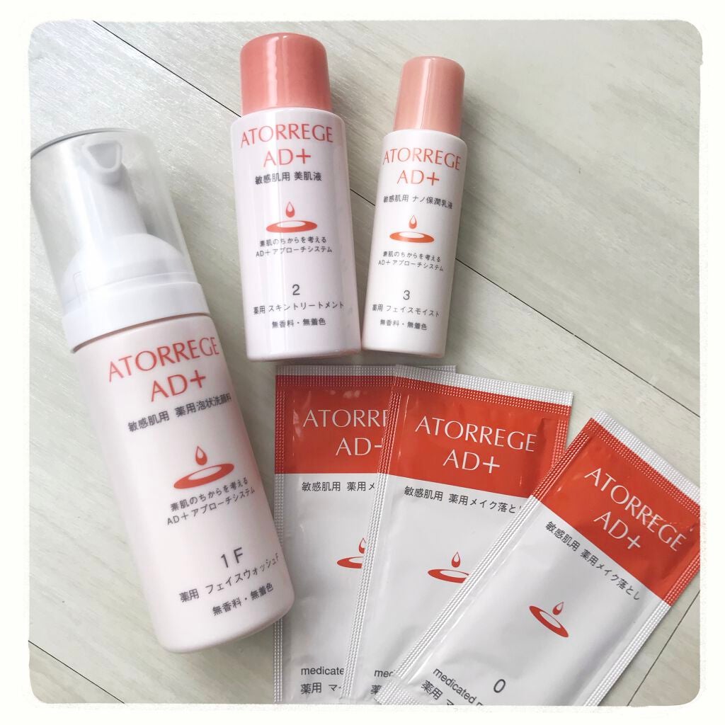 薬用トライアルセット/アトレージュ AD+/トライアルキットを使ったクチコミ(2枚目)