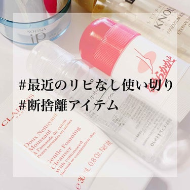 ジェントル フォーミング クレンザー ノーマル／コンビネーション/CLARINS/洗顔フォームを使ったクチコミ（1枚目）