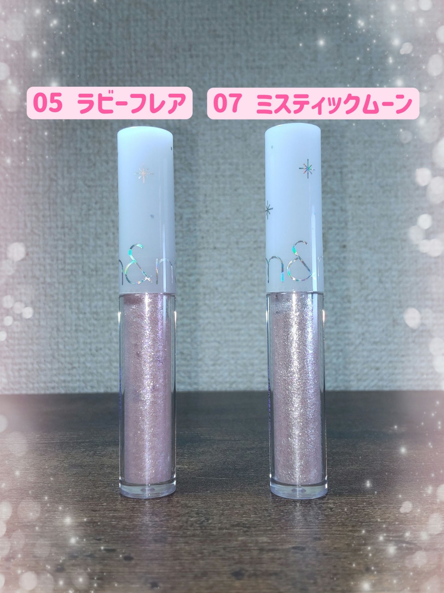 リキッド グリッター シャドウ/rom&nd/グリッターを使ったクチコミ（3枚目）