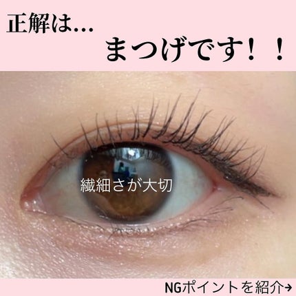 くまちん@二重より可愛い一重メイク術 on LIPS 「くまちんがコレだけはやらない一重メイク/雨の中全力で自転車を漕..」(4枚目)