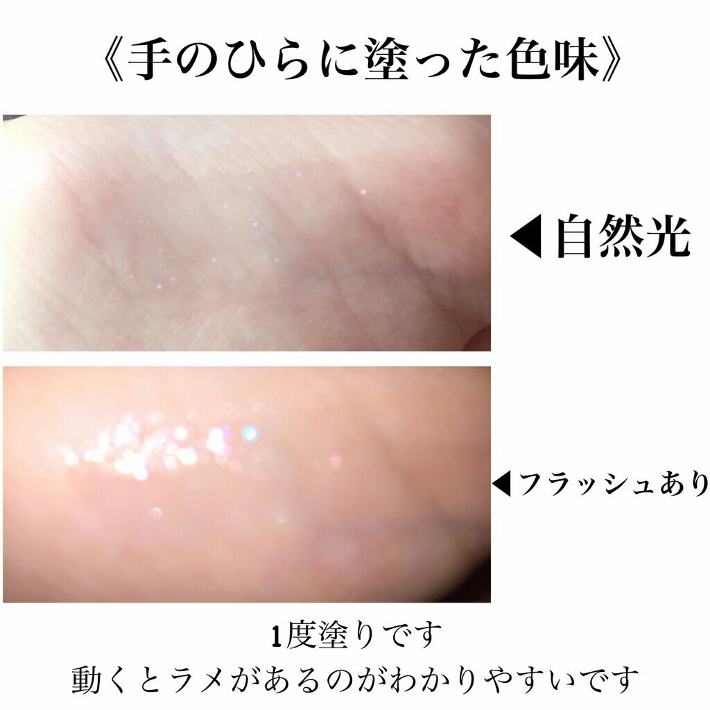 グラスティングウォーターグロス/rom&nd/リップグロスを使ったクチコミ(2枚目)