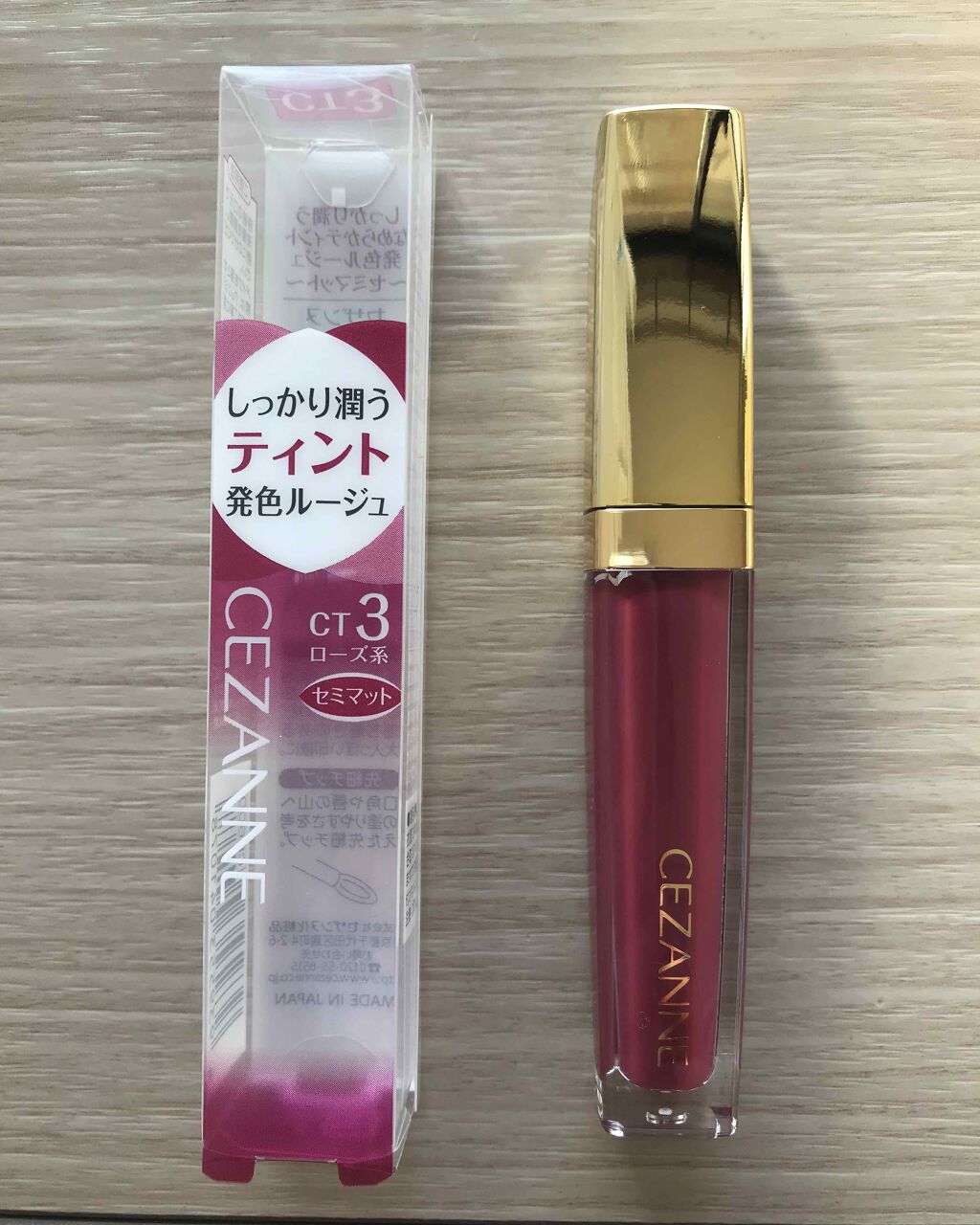 カラーティントリップ/CEZANNE/リップティントを使ったクチコミ(1枚目)