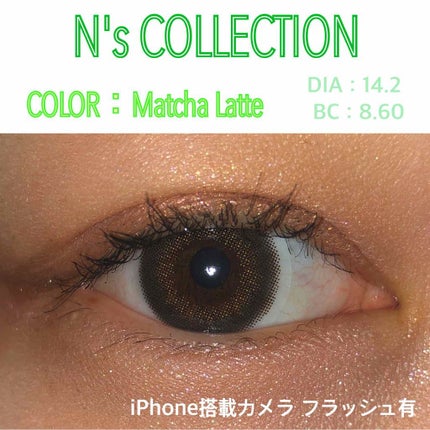 N’s COLLECTION 1day/N’s COLLECTION/ワンデー(1DAY)カラコンを使ったクチコミ(1枚目)