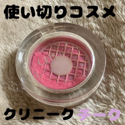 チーク ポップ 04 プラム ポップ/CLINIQUE/パウダーチークの画像