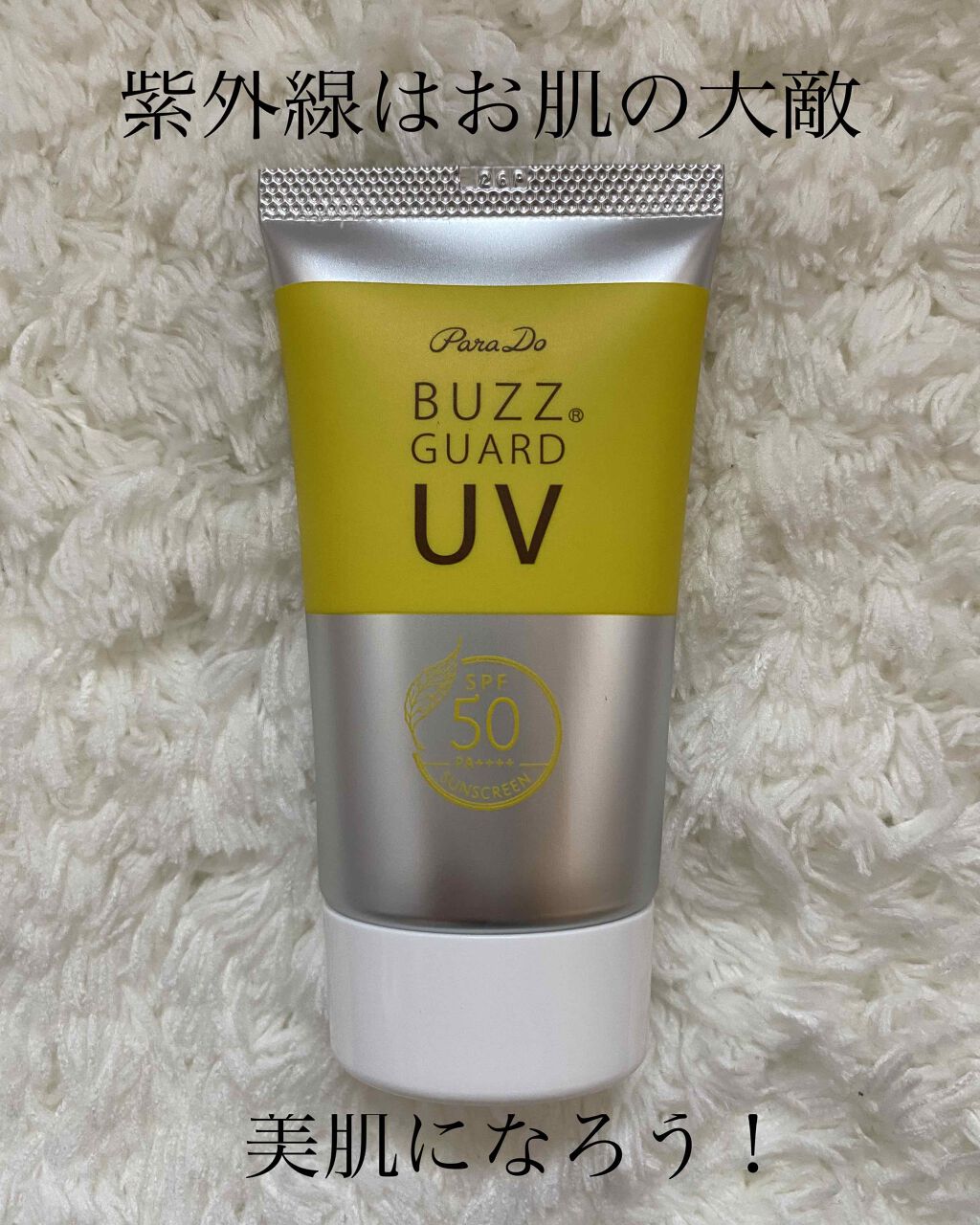 マミー様専用 PLUEST 01 & 04 セット