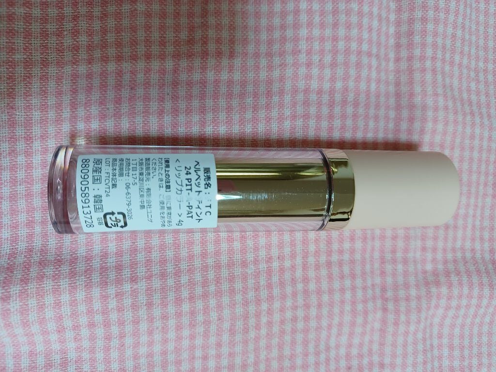 タトゥーベルベットティント/フォレンコス/リップティントを使ったクチコミ(5枚目)