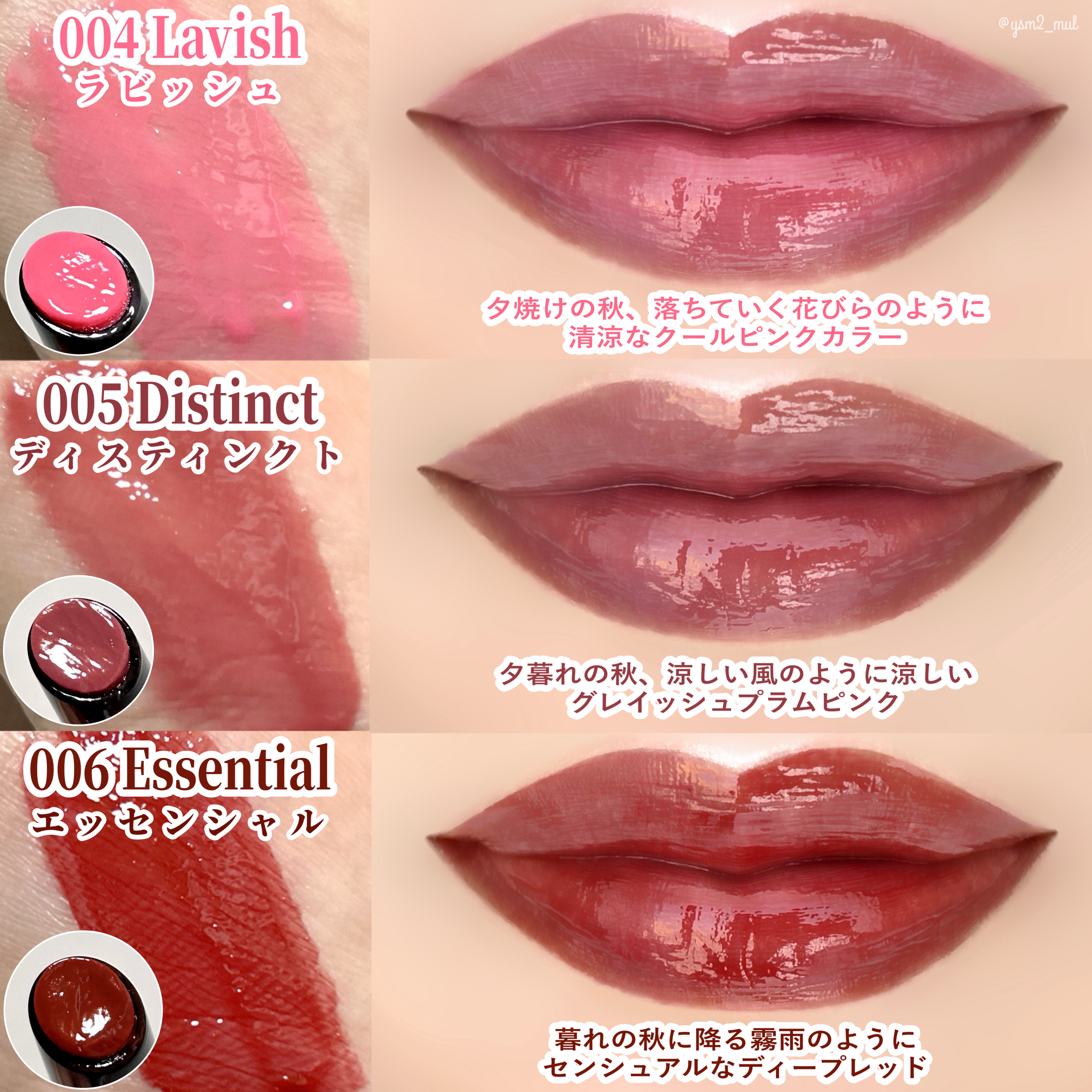 ボリューマイジングフォンデュリップ｜Coralhazeは落ちないのか？色