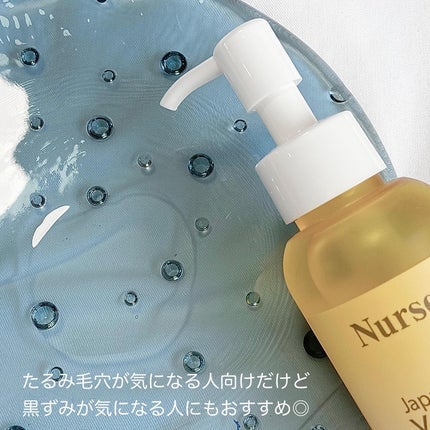 リフレッシングクレンジングオイル 日本柚子/Nursery(ナーセリー)/オイルクレンジングを使ったクチコミ(3枚目)