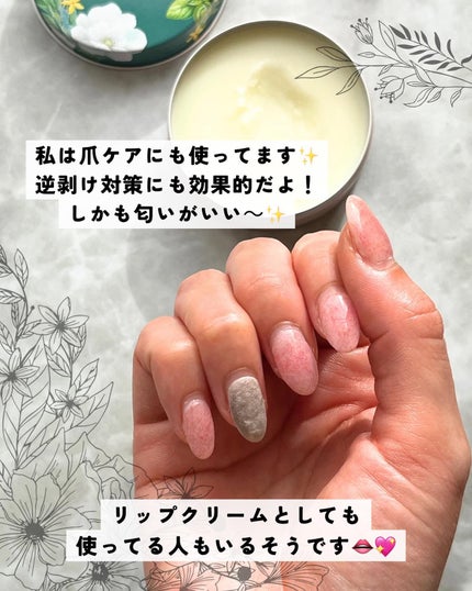 ハーバニエンス オーガニックヘアバーム/HERBANIENCE/ヘアバームを使ったクチコミ(6枚目)