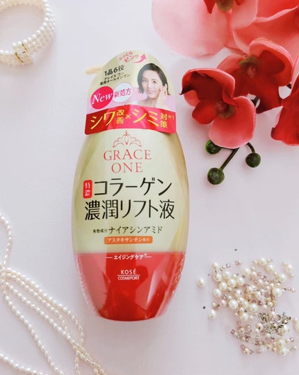 グレイス ワン 薬用リンクル リフト液/グレイスワン/オールインワン化粧品を使ったクチコミ(3枚目)