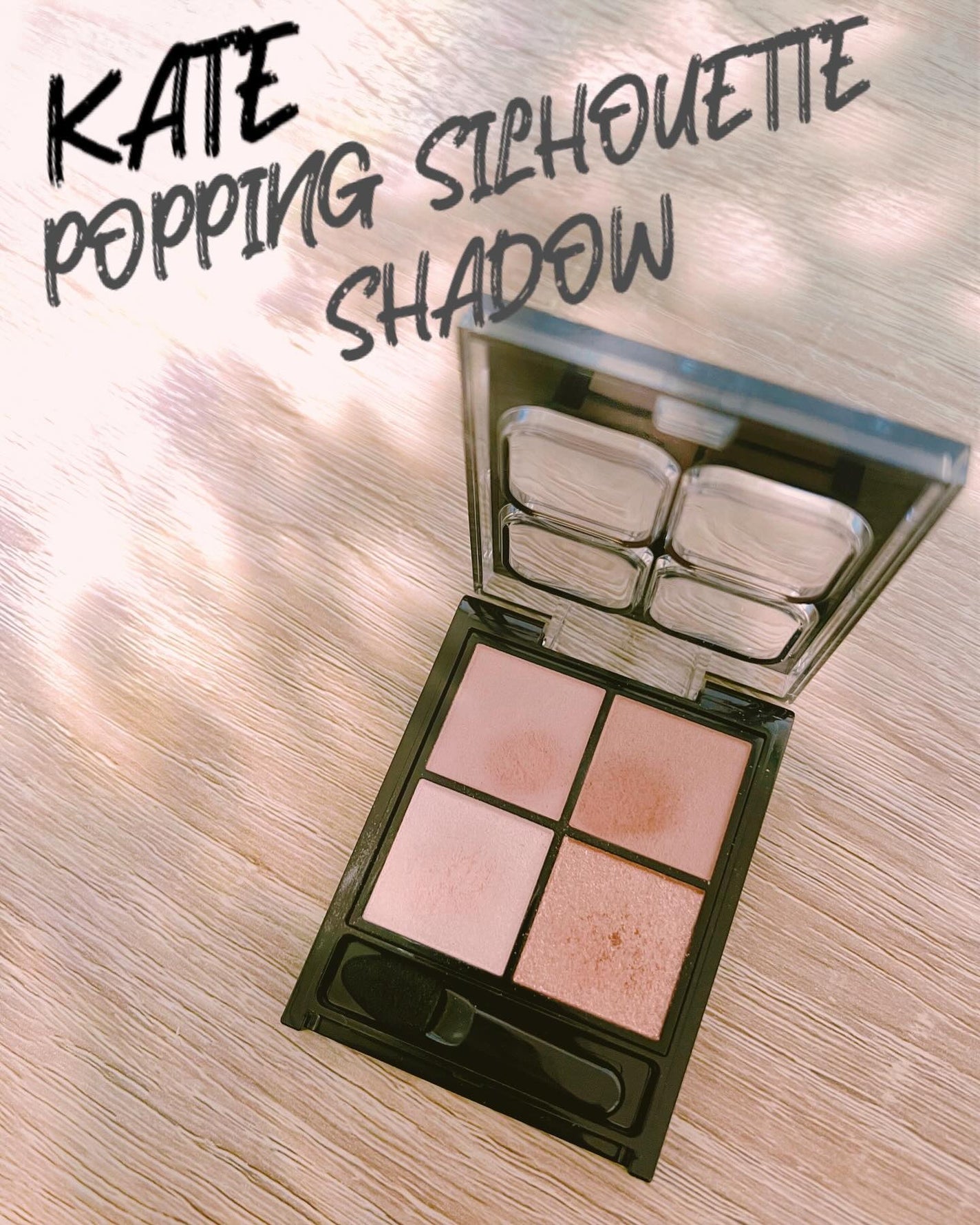 Moou 무우❤︎コスメ収集家 on LIPS 「1月に発売されたケイトの新作アイシャドウ。5色展開の中で、私は..」(1枚目)