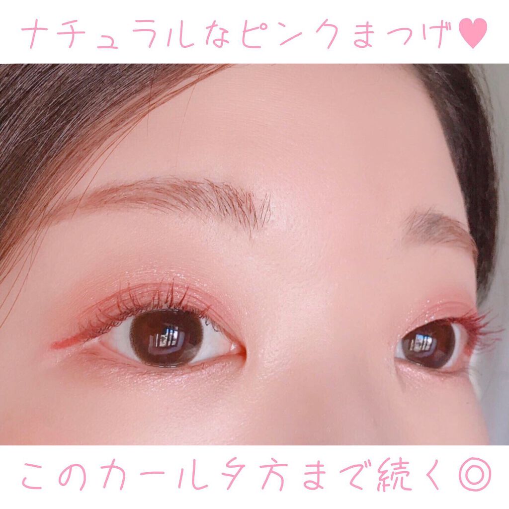 クイックラッシュカーラー/キャンメイク/マスカラ下地を使ったクチコミ（3枚目）