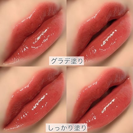 ジューシーリップティント/キャンメイク/口紅を使ったクチコミ(2枚目)