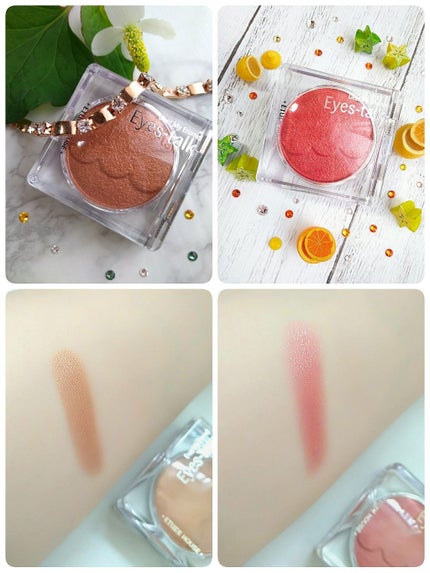 ディアマイ エナメルアイズ/ETUDE/ジェル・クリームアイシャドウを使ったクチコミ(2枚目)