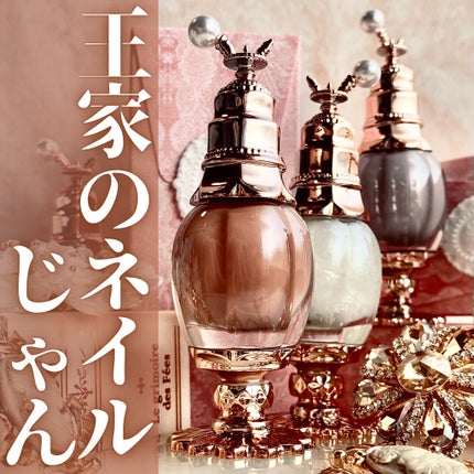 女王のカメオネイルカラー 02 ムーンストーン/COLORROSE/マニキュアの画像