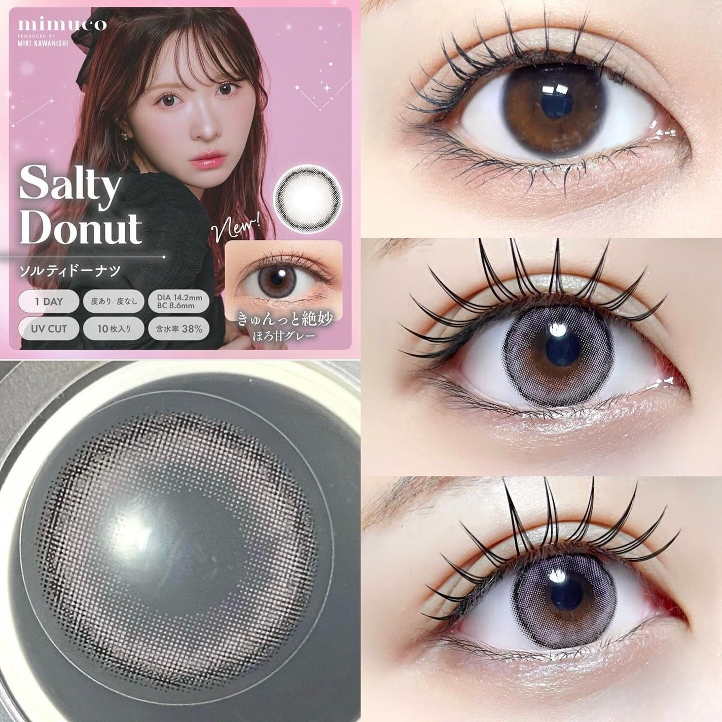 mimuco 1day/mimuco/ワンデー(1DAY)カラコンを使ったクチコミ(5枚目)