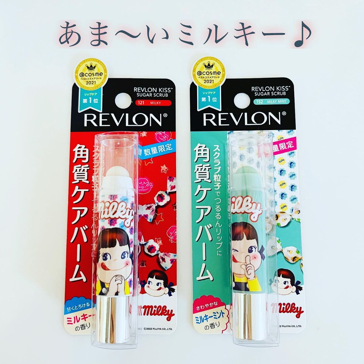 レブロン キス シュガー スクラブ/REVLON/リップスクラブを使ったクチコミ(1枚目)