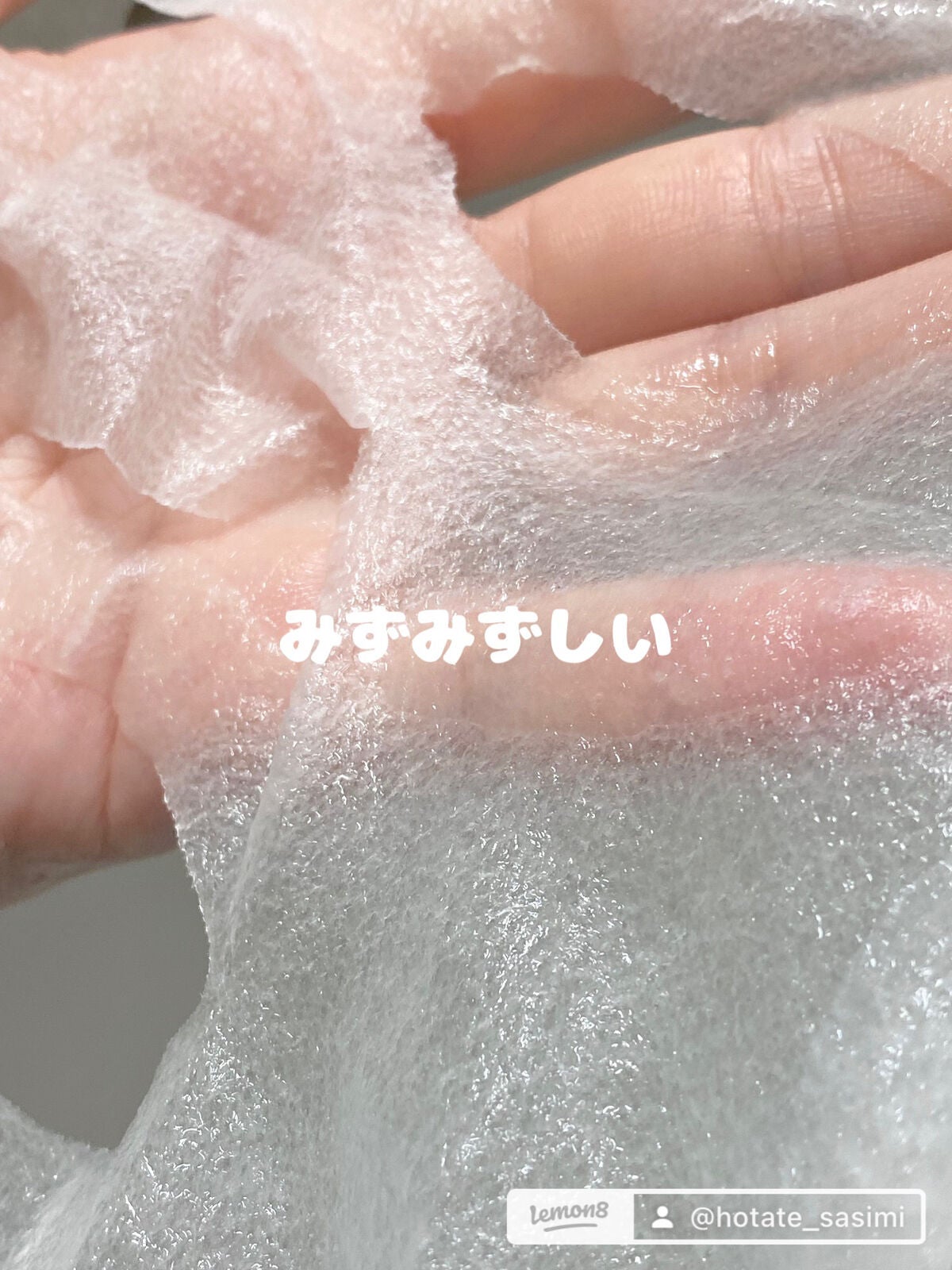 ぎゅっぷる エッセンスマスク A&L/pdc/シートマスク・パックを使ったクチコミ(9枚目)