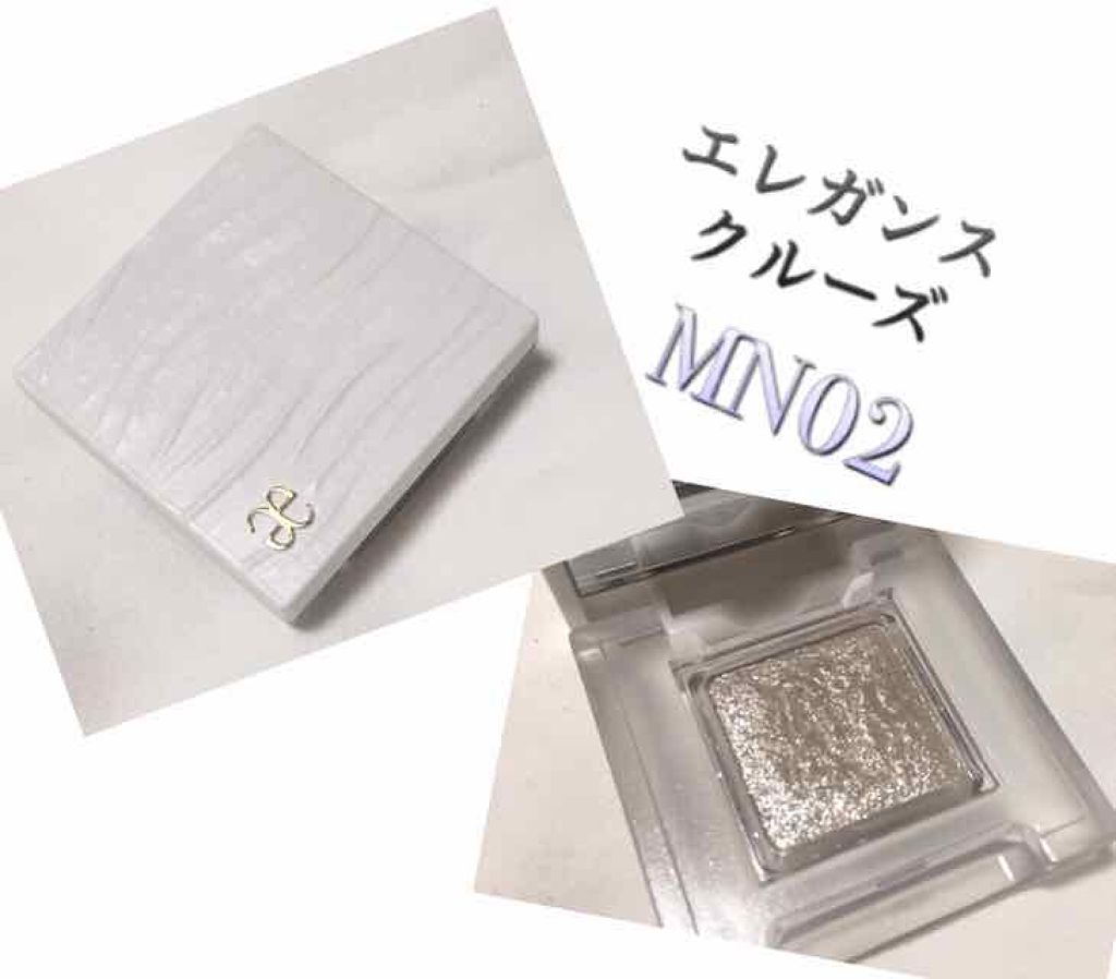 アイカラー プレイフル/エレガンス クルーズ/単色アイシャドウを使ったクチコミ（1枚目）