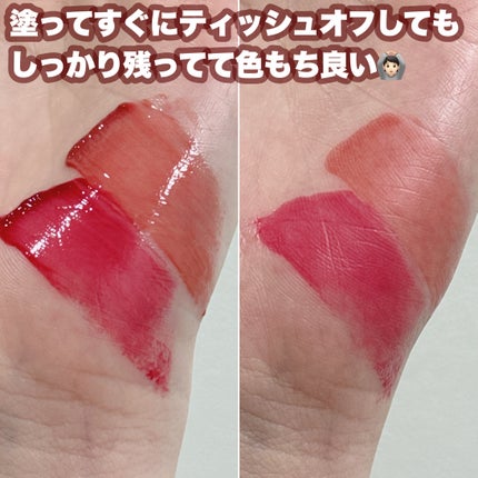 タンフルグラスティント/Colorgram/リップティントを使ったクチコミ(6枚目)