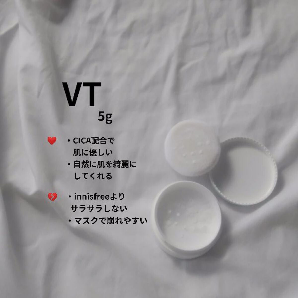 ノーセバム ミネラルパウダー/innisfree/ルースパウダーを使ったクチコミ(3枚目)