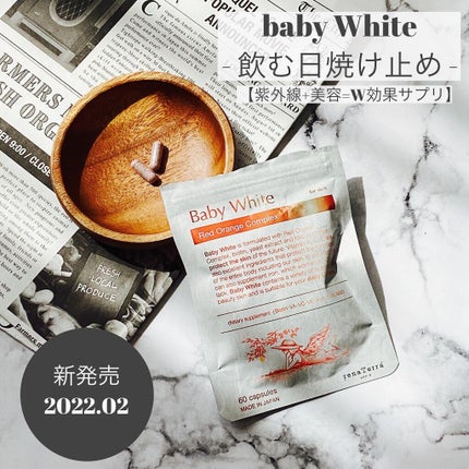 Baby White 60粒/renaTerra/美容サプリメントを使ったクチコミ(1枚目)