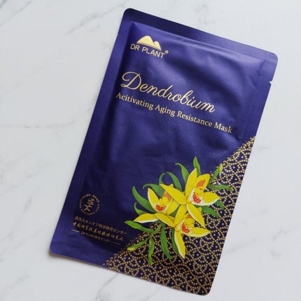 セッコク蘭エイジングケアマスクα/DR PLANT/シートマスク・パックを使ったクチコミ(1枚目)