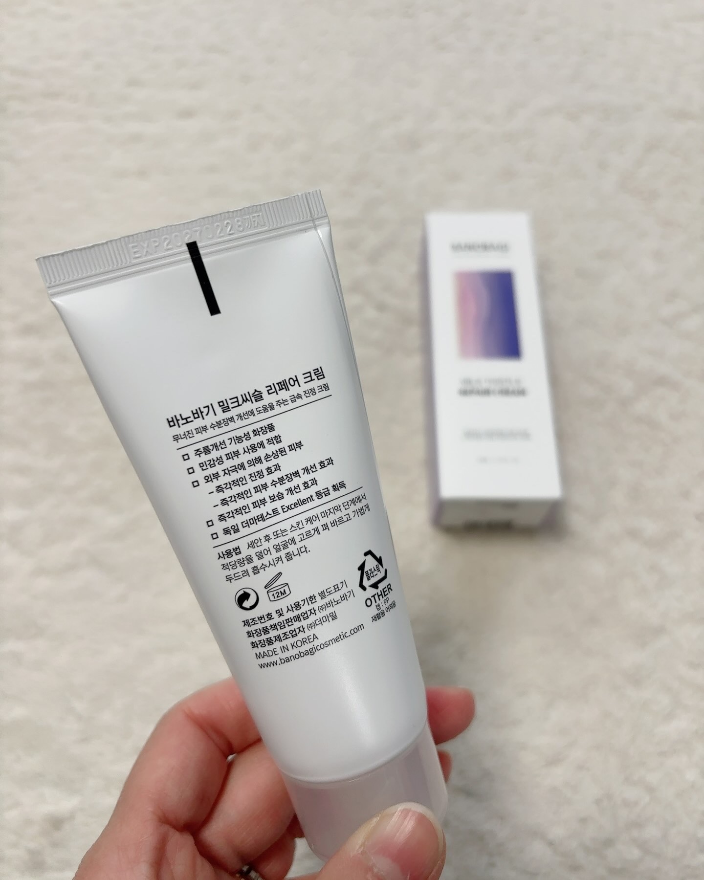 ミルクシスル リペアクリーム/BANOBAGI/フェイスクリームを使ったクチコミ（2枚目）