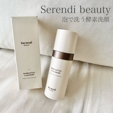 BUBBLE TOX CLEANSER/SERENDI BEAUTY/洗い流すパック・マスクを使ったクチコミ（1枚目）