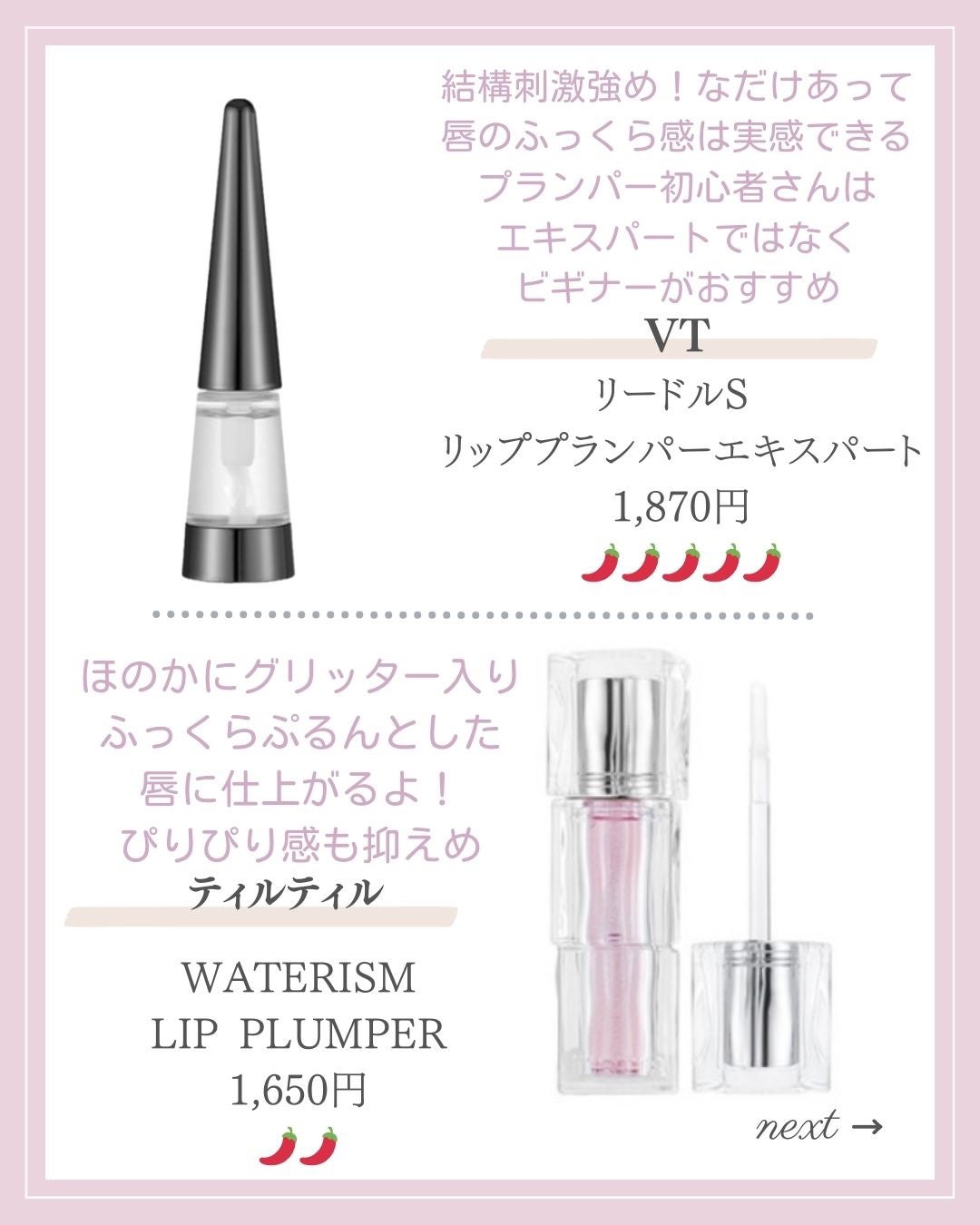 あいか on LIPS 「【🔖保存必須】こんにちは♡あいかです🐩🎀(@aika_biyo..」(3枚目)