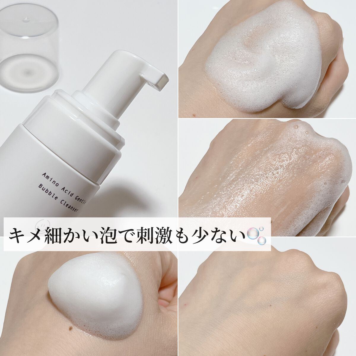 147バリアクリーム/Dr.Althea/フェイスクリームを使ったクチコミ(3枚目)