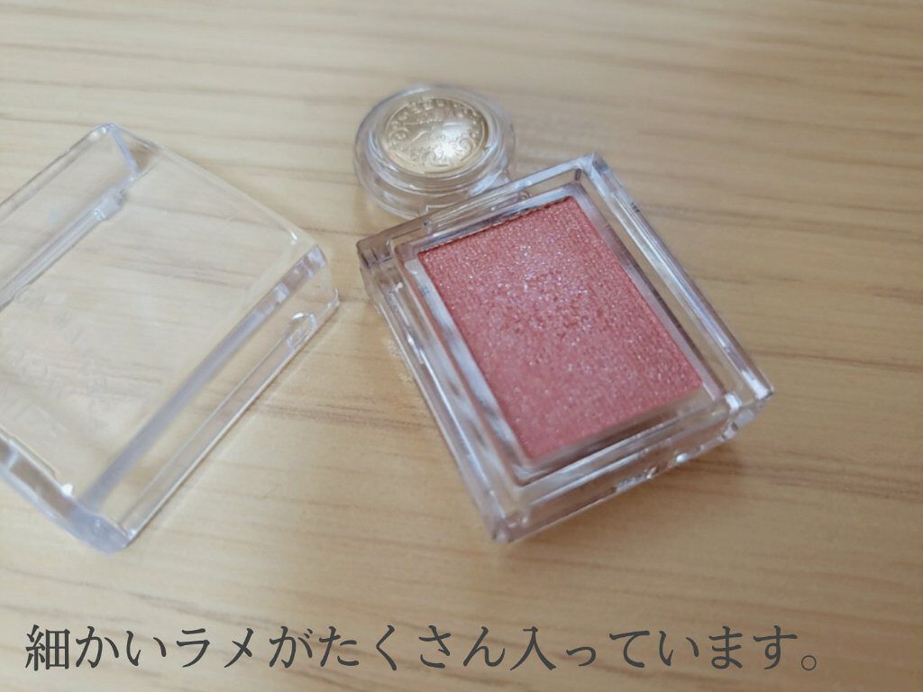 シャドーカスタマイズ/MAJOLICA MAJORCA/単色アイシャドウを使ったクチコミ(3枚目)