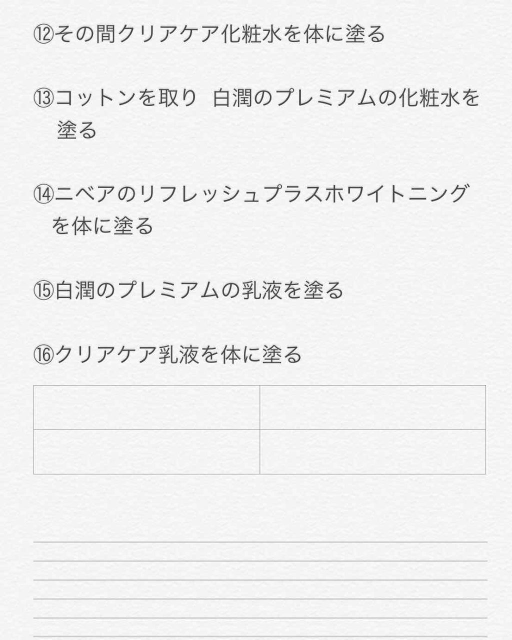 ニベアクリーム/ニベア/ボディクリームを使ったクチコミ（3枚目）