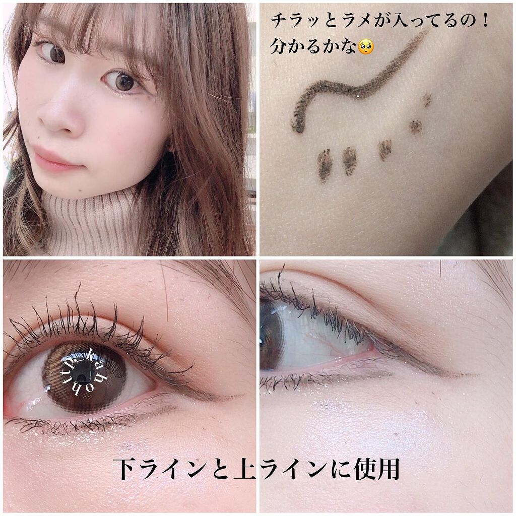 ニュアンスジェルアイライナーWP/キングダム/ジェルアイライナーを使ったクチコミ(2枚目)