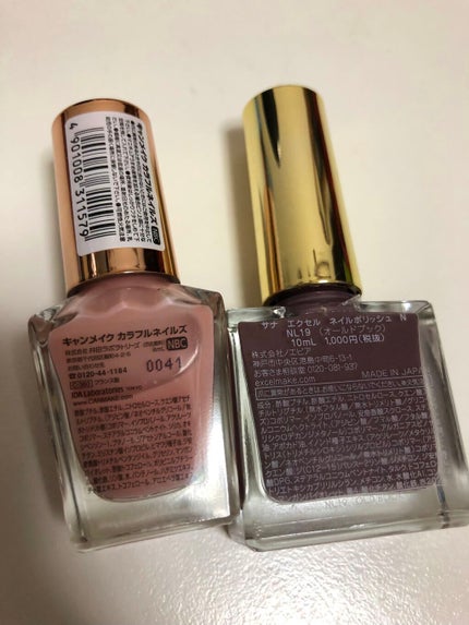 カラフルネイルズ/キャンメイク/マニキュアを使ったクチコミ(4枚目)