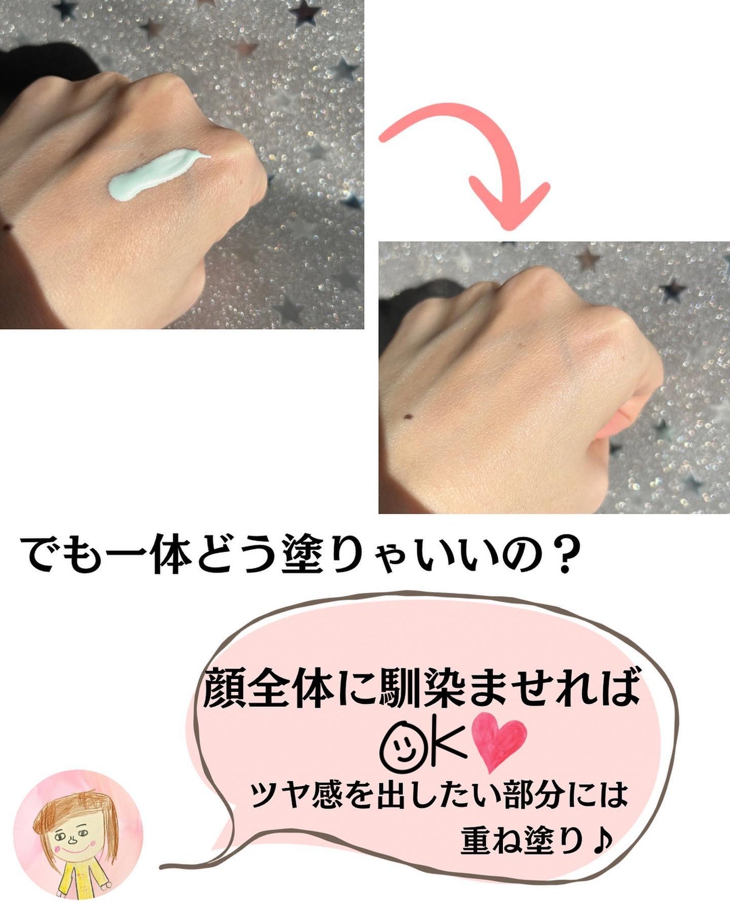 ドラマティックフォルミンググロウベース/マキアージュ/化粧下地を使ったクチコミ(7枚目)
