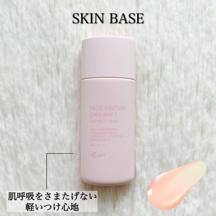 エテュセ ポアレスプライマー/ettusais/化粧下地を使ったクチコミ(3枚目)