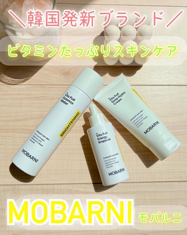 MOBARNI ビタフルエッセンスウォーターのクチコミ「韓国の新ブランド、MOBARNI【モバルニ】日本販売開始💛

良い原料を実用的な価格で提供し、.....」（1枚目）