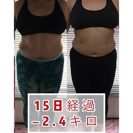 Waitlessパーソナライズサプリ/Sparty/ボディサプリメントを使ったクチコミ(9枚目)