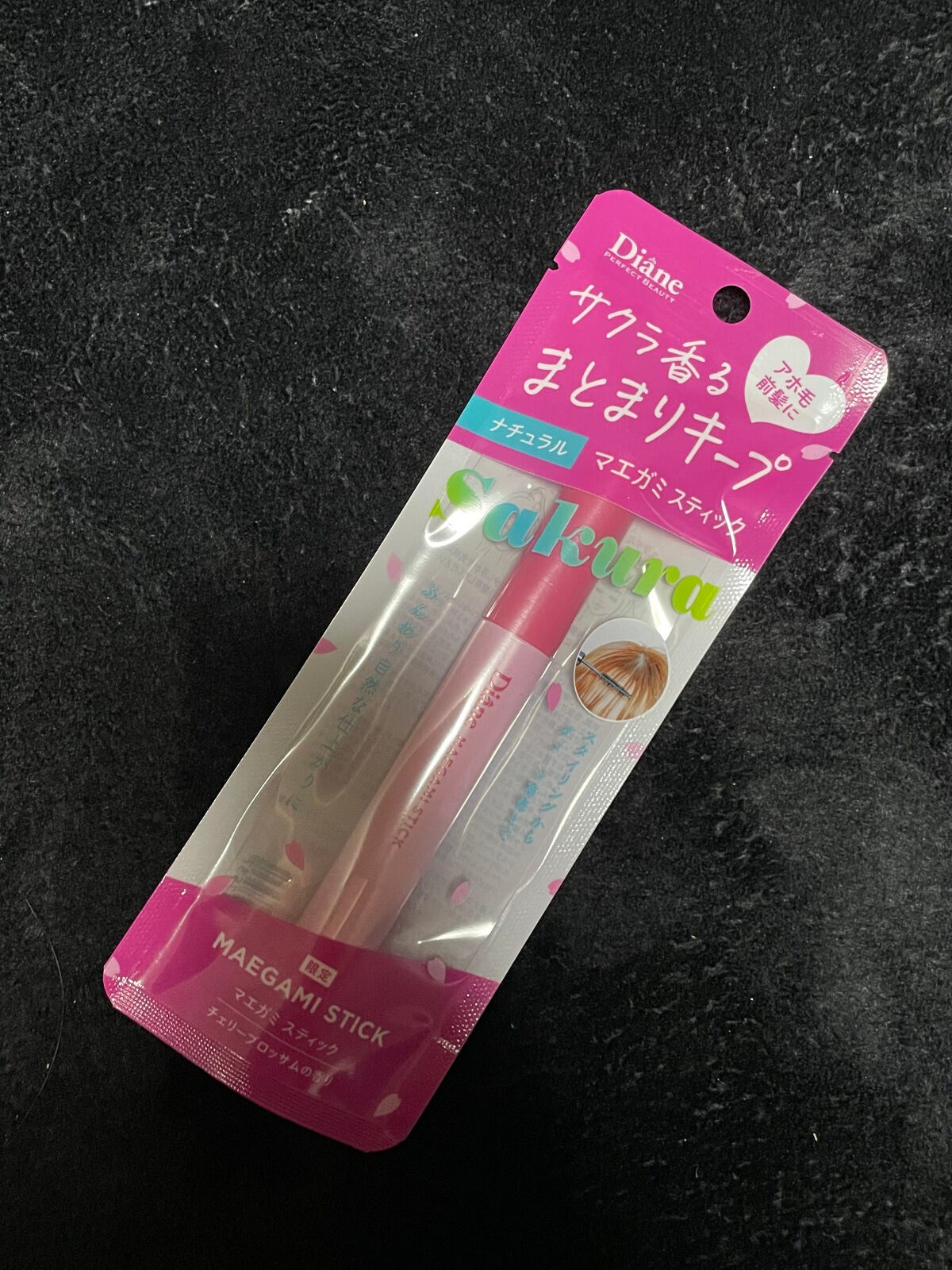 マエガミ スティック ナチュラル チェリーブロッサムの香り/ダイアン/その他スタイリングを使ったクチコミ(1枚目)