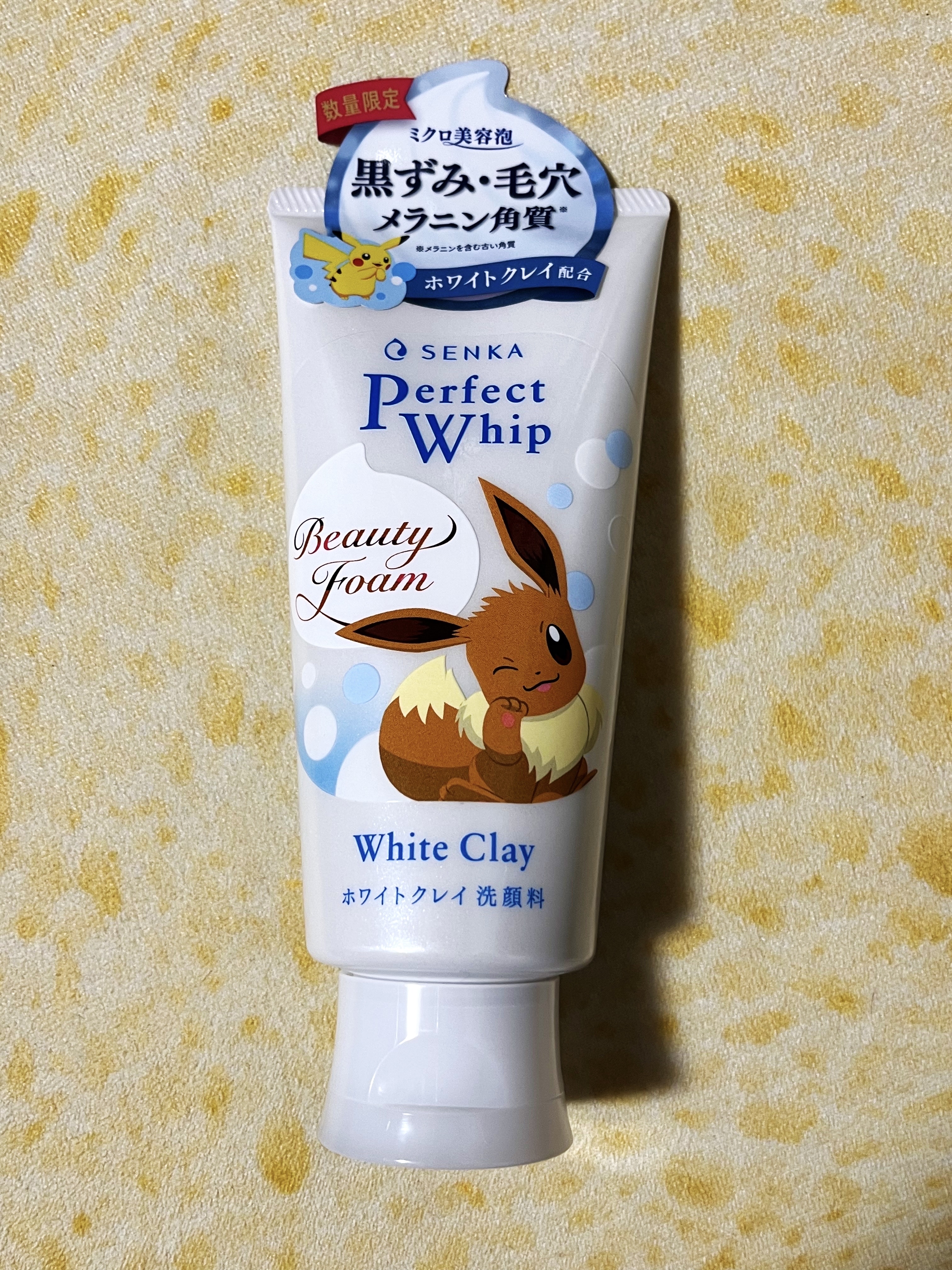 センカ パーフェクトホイップ ホワイトクレイ 120g（ポケモンデザイン）/SENKA（専科）/洗顔フォームを使ったクチコミ（1枚目）