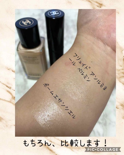 レ ベージュ フリュイド アンルミネール ベル ミン/CHANEL/リキッドハイライトを使ったクチコミ(3枚目)