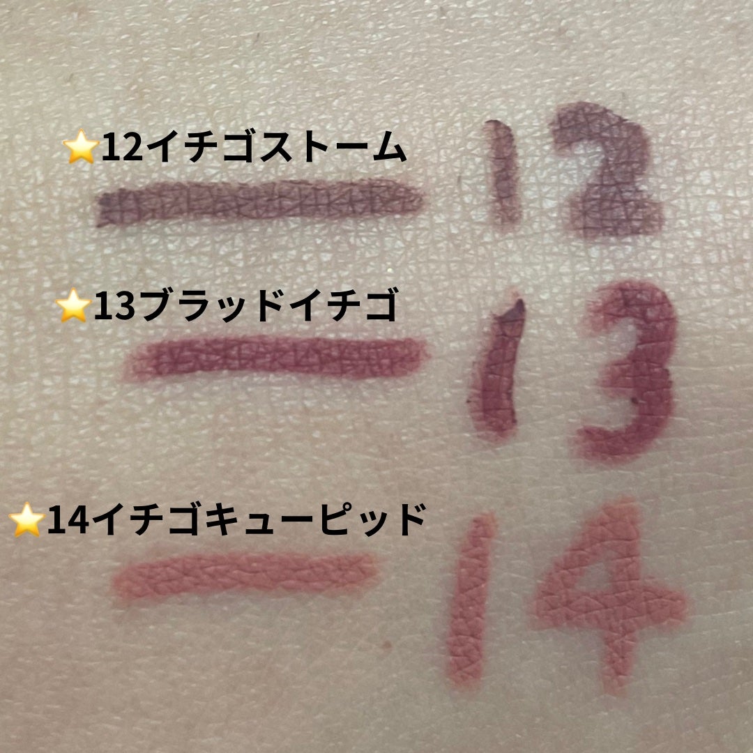 クリーミータッチライナー/キャンメイク/ジェルアイライナーを使ったクチコミ(2枚目)