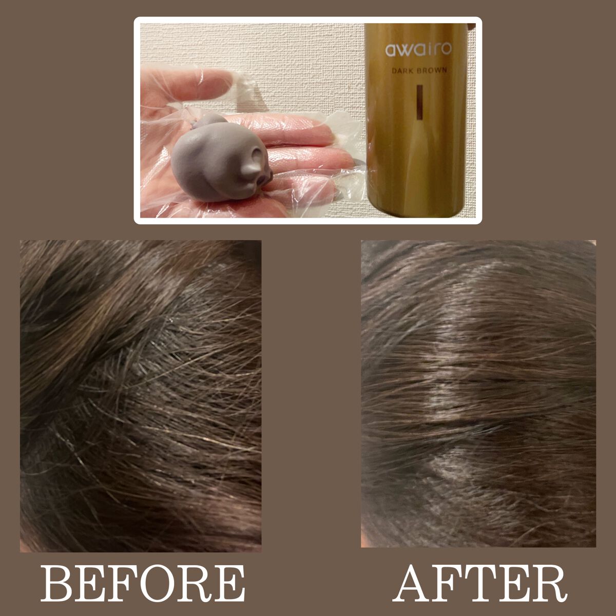 awairo アワイロ ムースヘアカラー ライトブラウン 4個セット awairo