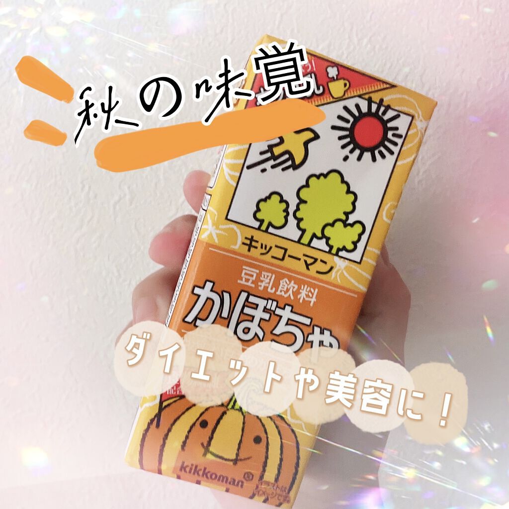 豆乳飲料/キッコーマン飲料/豆乳飲料を使ったクチコミ（1枚目）