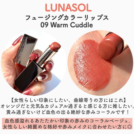 フルーティーグラムティント/Laka/リップティントを使ったクチコミ(4枚目)