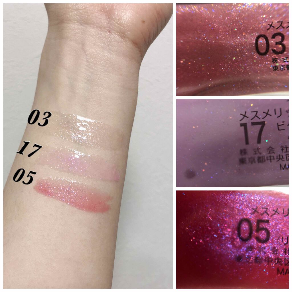 メスメリック グロスオン/CHICCA/リップグロスを使ったクチコミ（2枚目）