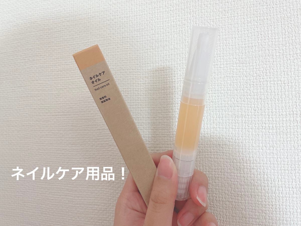 ネイルケアオイル/無印良品/ネイルオイル・トリートメントを使ったクチコミ(1枚目)