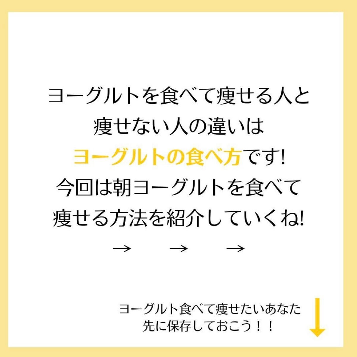 マダム専用食べるダイエット@ナツ on LIPS 「初めまして!マダムダイエットのなつです🍊私はこんな感じであなた..」(4枚目)