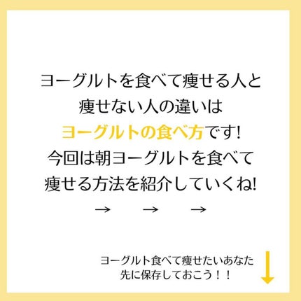 マダム専用食べるダイエット@ナツ on LIPS 「初めまして!マダムダイエットのなつです🍊私はこんな感じであなた..」(4枚目)